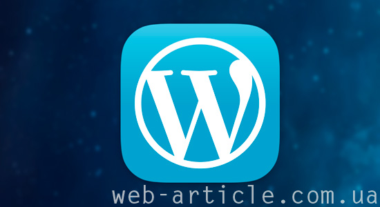 Wordpress Logo