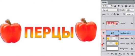 фотошоп
