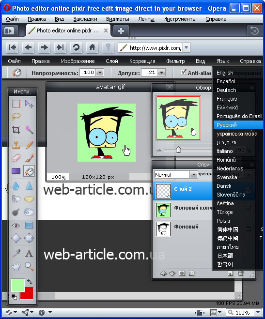 Photoshop online на русском
