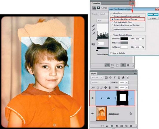 фотошоп
