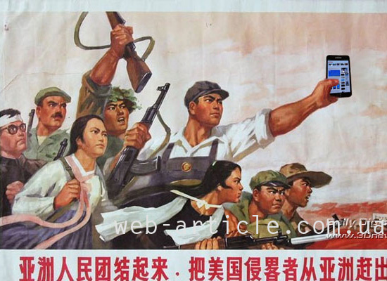Плакат про китайские кибератаки