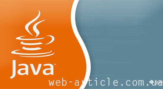уязвимость Java