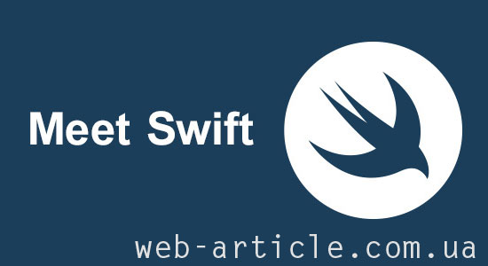 Swift от Apple