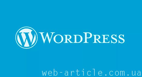 шаблоны сайта на WordPress
